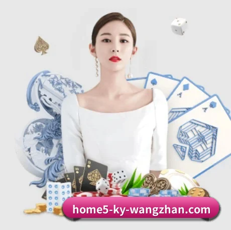 业务扩张